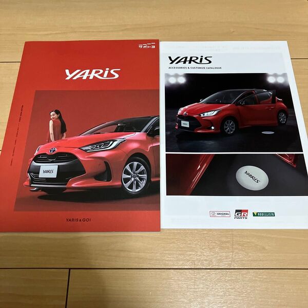2019年12月版 トヨタ ヤリス YARIS カタログ / アクセサリーカタログ