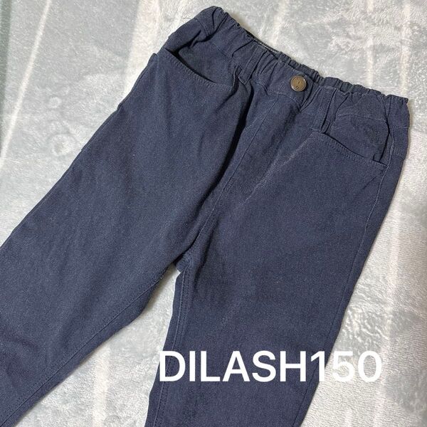 DILASH 150 パンツ ストレッチ