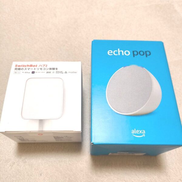 セット販売 新品のSwitchBotハブ2と、Echo Pop エコーポップ グレーシャーホワイト(開封済み) Alexa