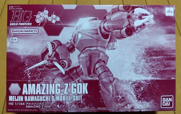 未組立品 HG 1/144 アメイジングズゴック プレミアムバンダイ限定 HGBF HGUC