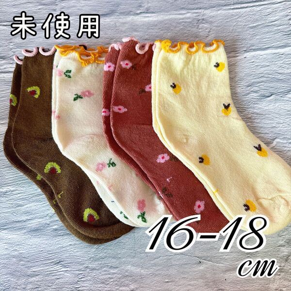 【未使用】キッズ 靴下 メロウ クルーソックス シンプル 女の子 16-18cm