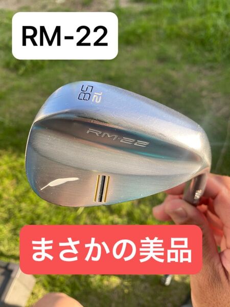 【珍しい美品】フォーティーン RM-22 ウエッジ 58度