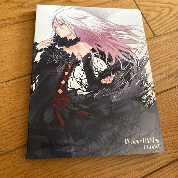 EGOIST CD (All alone with you)