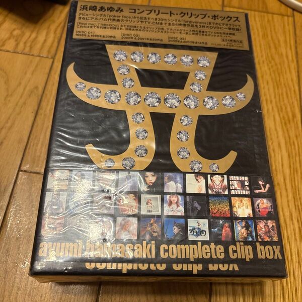 浜崎あゆみ/complete clip box〈3枚組〉 DVD