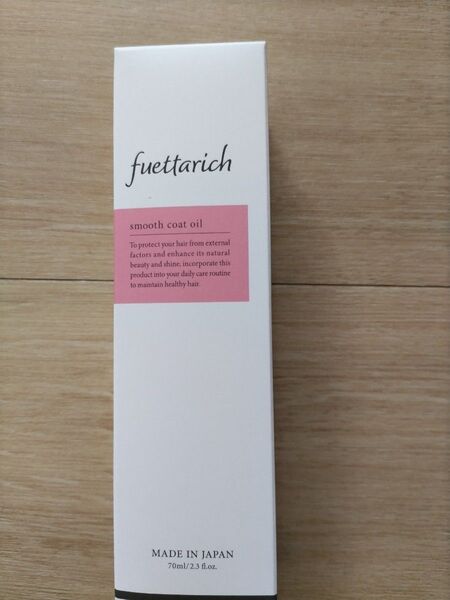 フェッタリッチ スムース コート オイル 70ml