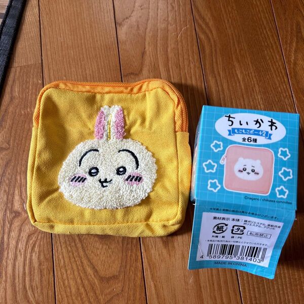ちいかわ もこもこポーチ2 うさぎ