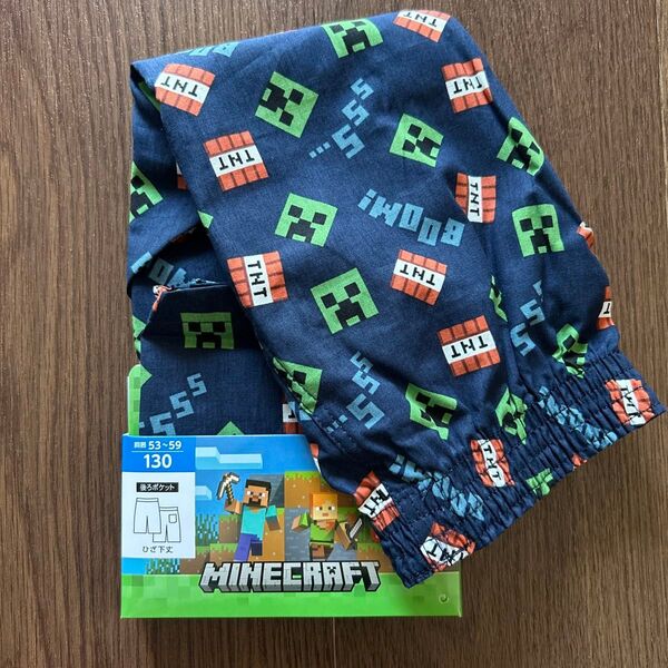 マインクラフト ステテコ パジャマ ルームウェア 130