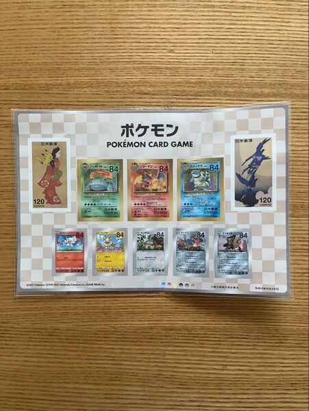 ポケモンカード