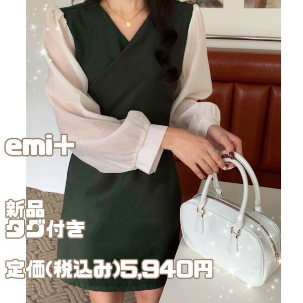『新品タグ付き』emi+ ボリュームシフォン袖ドッキングチュニックワンピース
