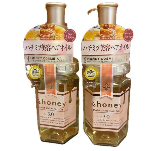 &honey モイストシャイン ヘアオイル3.0 100ml ヘアオイル