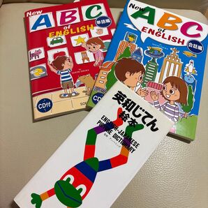 英語辞典 英語教材CD付き