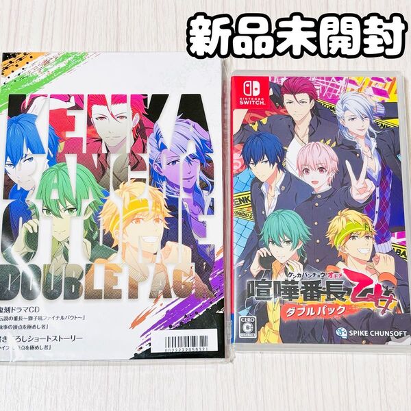 【新品未開封】Switch 喧嘩番長 乙女 ダブルパック 予約特典付き