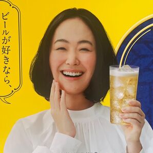【非売品】黒木華さん キャンペーンポスター 90×30cm