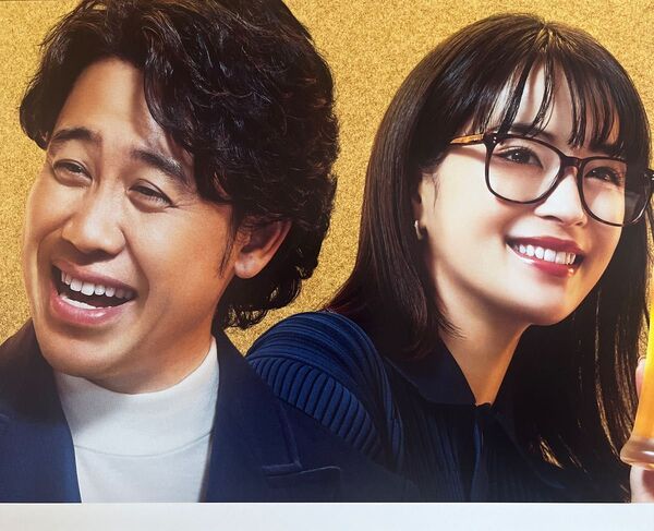 【非売品】広瀬すずさん 大泉洋さん キャンペーンポスター 90×30cm