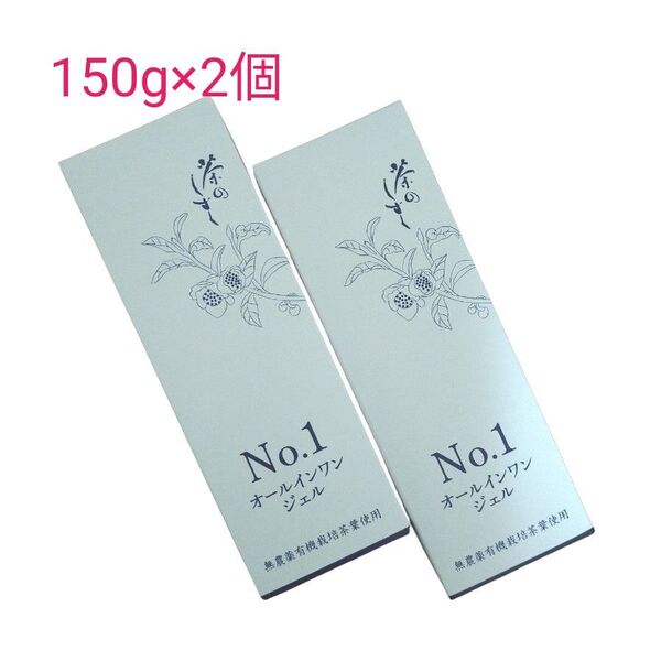 茶のしずくNo.1オールインワンジェル