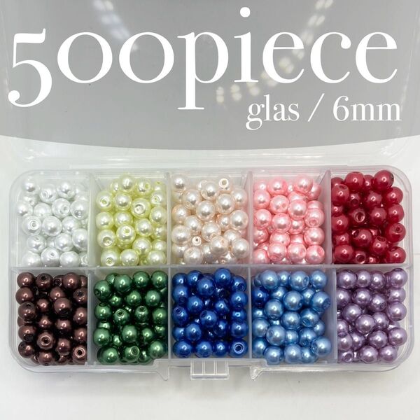 ZMSE【パールビーズ】アソート 6mm 500個 セット ガラスビーズ ハンドメイド 素材 材料 定番 ミックス 大量 ラウンド
