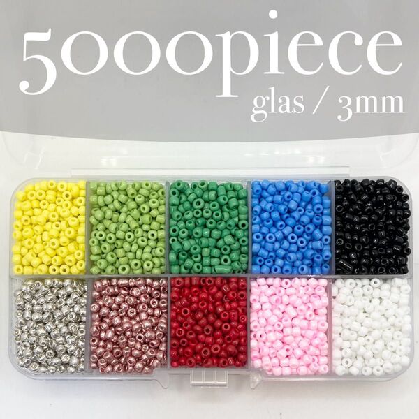 B79【シードビーズ】アソート ノーマル 3mm 5000個セット 素材 パーツ ミックス 大量 ガラス 材料 ハンドメイド 箱付