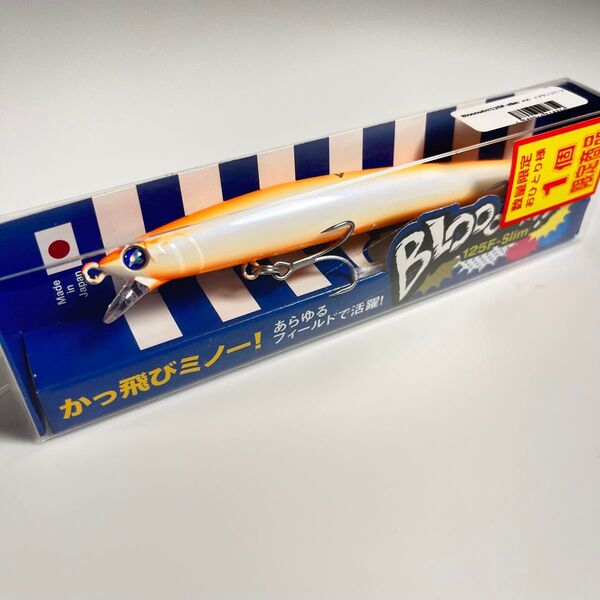 Blue Blue (ブルーブルー) ルアー ブローウィン125F スリム #35 イブランリバース.応募券付き