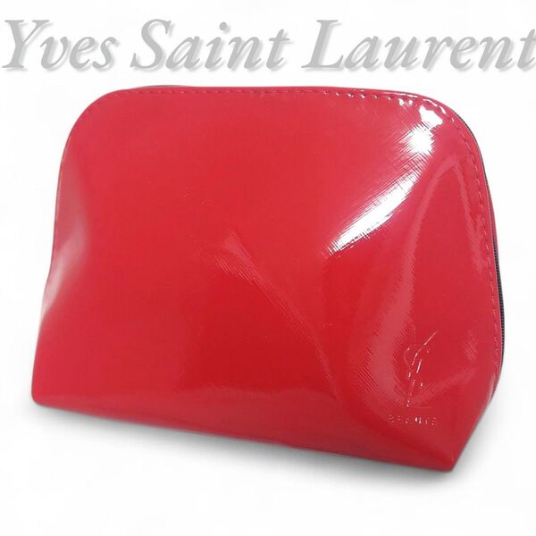 美品 Yves Saint Laurent イヴサンローラン メイクポーチ ポーチ 化粧ポーチ マルチケース 小物入れ エナメル