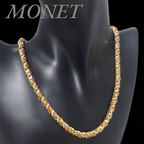 美品 MONET モネ ネックレス スクリュー コンビ ゴールド シルバー ロープ ヴィンテージ