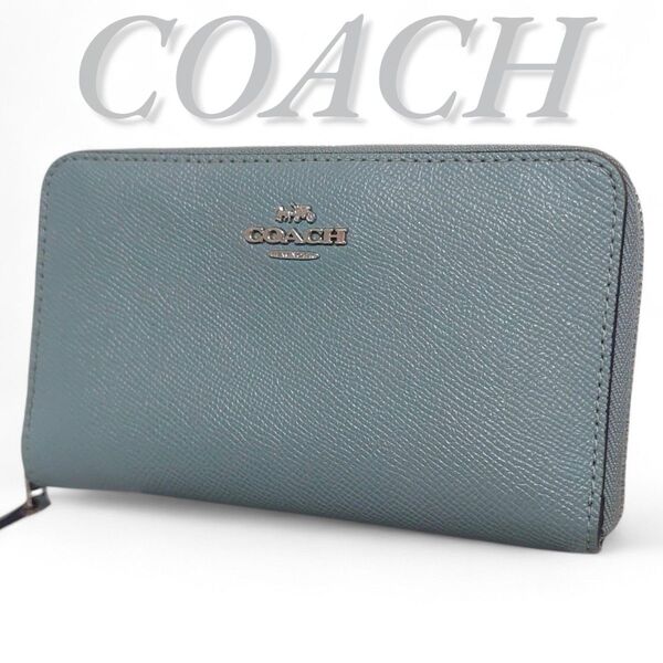 良品 COACH コーチ 長財布 レザー ラウンドファスナー ウォレット ラウンドジップ 財布