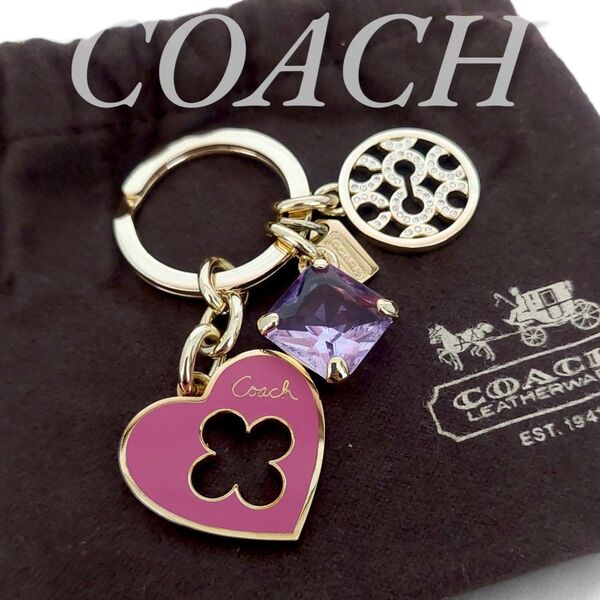 極美品 COACH コーチ キーリング オプアート バッグチャーム ハート ストーン ラインストーン チャーム キーホルダー