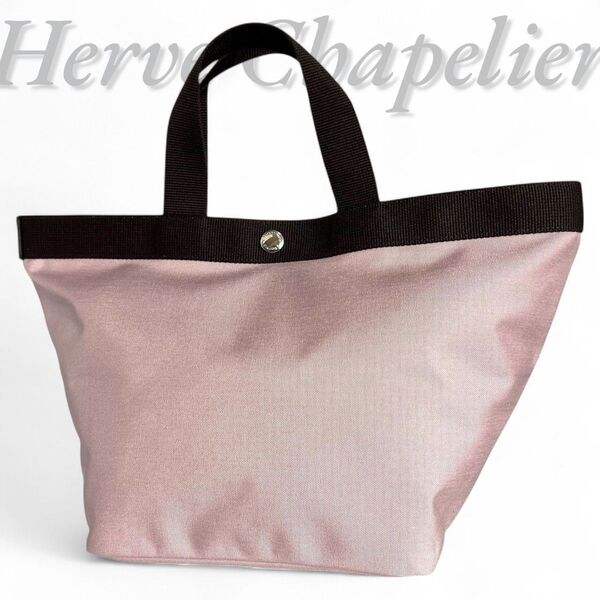 美品 Herve Chapelier エルベシャプリエ トートバッグ 704C コーデュラ 舟型 トート M タマラ モカ B5