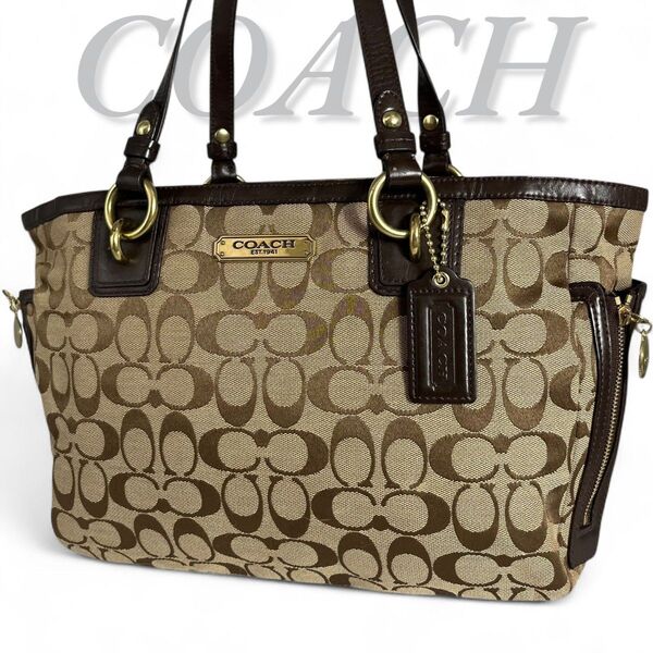 美品 COACH コーチ トートバッグ シグネチャー キャンバス レザー ハンドバッグ F19249 ベージュ