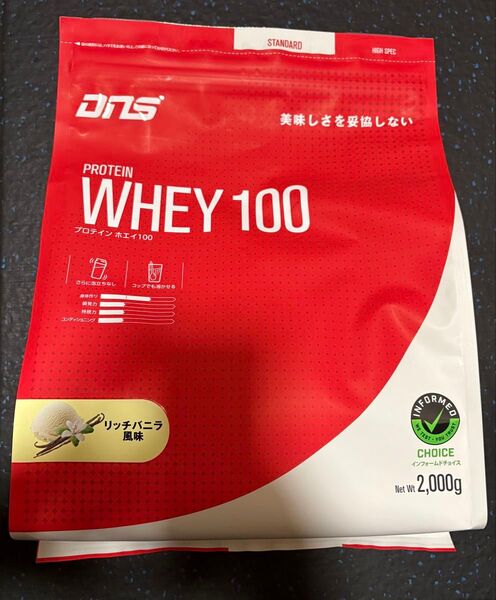 DNS プロテイン ホエイ100 リッチバニラ風味 2kg