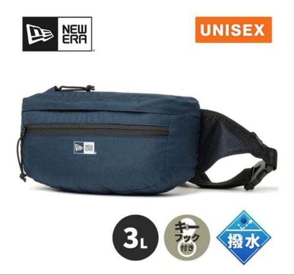 本日限定値下げ!ニューエラ エクスプローラー ウエストバッグ 3L EXPLORER WAIST BAGサイズ