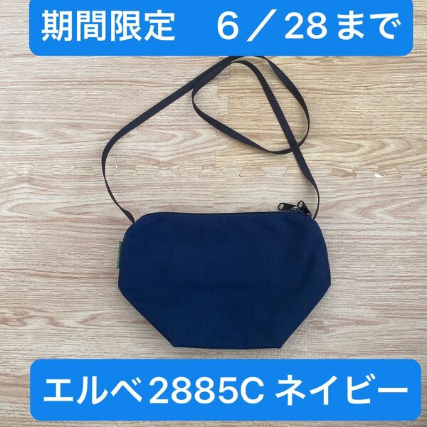 美品 エルベシャプリエ 2885C ポシェット ショルダーバッグ ネイビー
