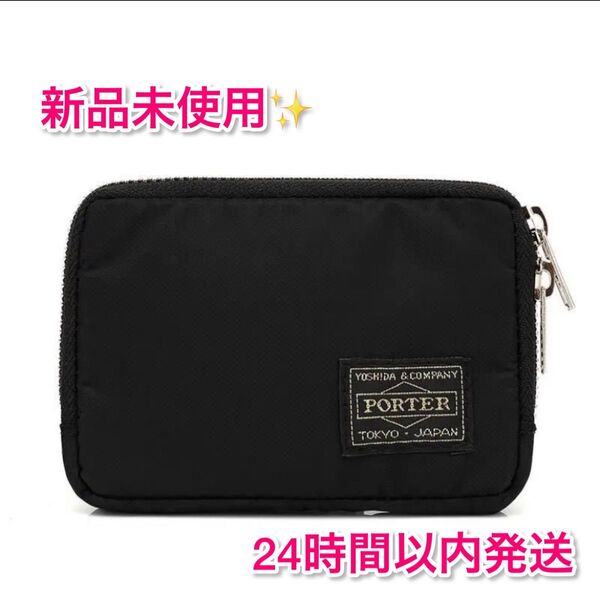 PORTER コインケース ブラック