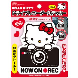 ハローキティ ドライブレコーダーステッカー KT533 hellokitty ドラレコ