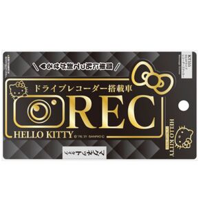 ハローキティ マグネット式ドライブレコーダーステッカー KT555 hello kitty ドラレコ