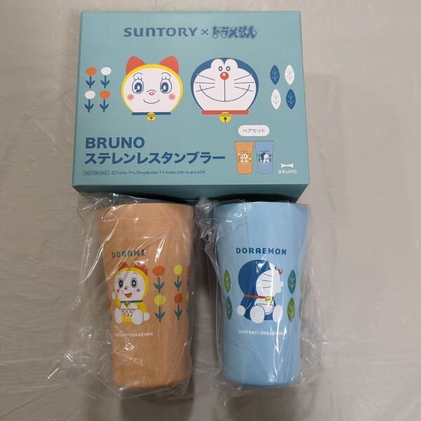 SUNTORY×ドラえもん BRUNOステンレスタンブラー