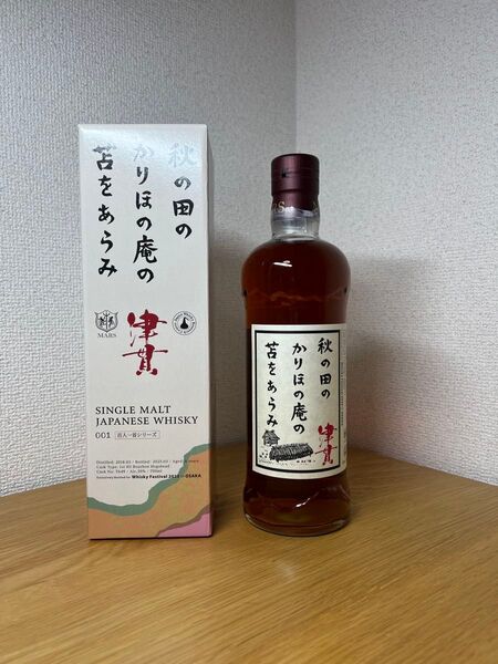 津貫 2018 6年 百人一首シリーズ001 天智天皇 バーボン ホグスヘッド 700ml カスクストレングス ウイスキー