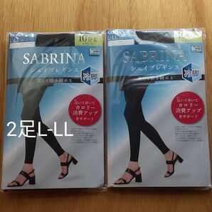 グンゼ SABRINA シェイプレギンス 冷脚 10分丈 黒 2足 L-LL 60D GUNZE サブリナ レギンス まとめ