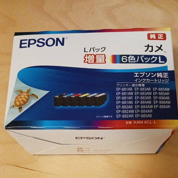 エプソン かめ 純正インクカートリッジ KAM-6CL-L 6色パック Lパック 増量 亀 カメ EPSON