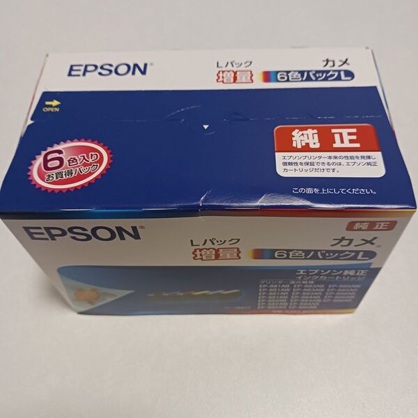 エプソン かめ 純正インクカートリッジ KAM-6CL-L 6色パック Lパック 増量 亀 カメ EPSON
