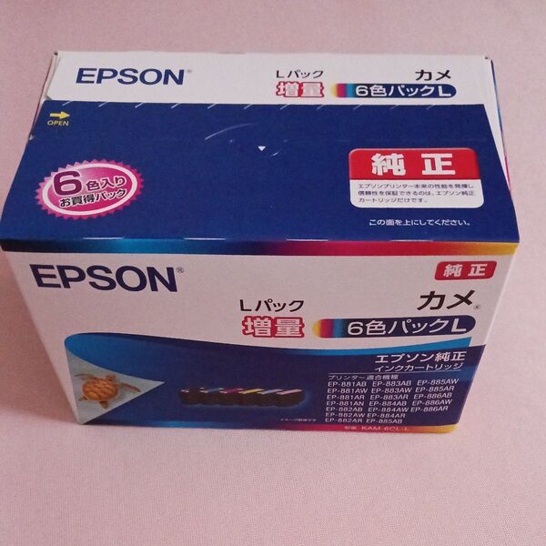 エプソン かめ 純正インクカートリッジ KAM-6CL-L 6色パック Lパック 増量 亀 カメ EPSON