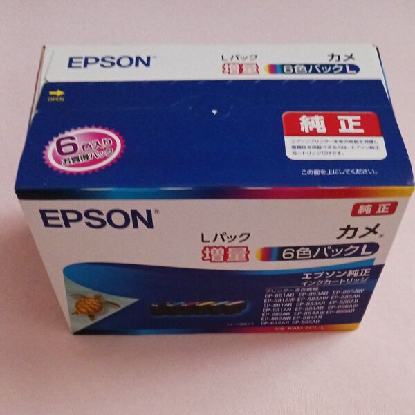 エプソン かめ 純正インクカートリッジ KAM-6CL-L 6色パック Lパック 増量 亀 カメ EPSON