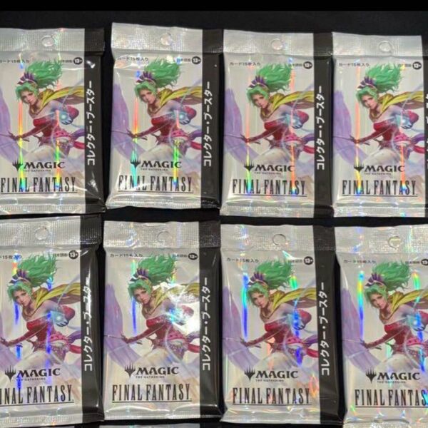 MTG FF コレクター ブースター 日本語版 8パック ファイナルファンタジーマジック:ザ・ギャザリング