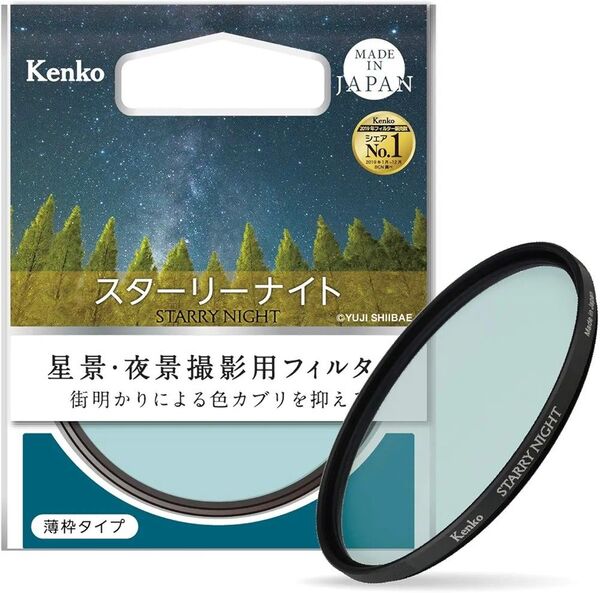 ケンコー Kenko レンズフィルター スターリーナイト STARRY NIGHT 77mm 星景・夜景撮影用 薄枠 日本製