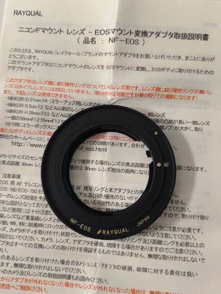 Rayqual レイクォール NF-EOS マウントアダプター キヤノン EFマウント ボディ ニコン Fマウントレンズ用