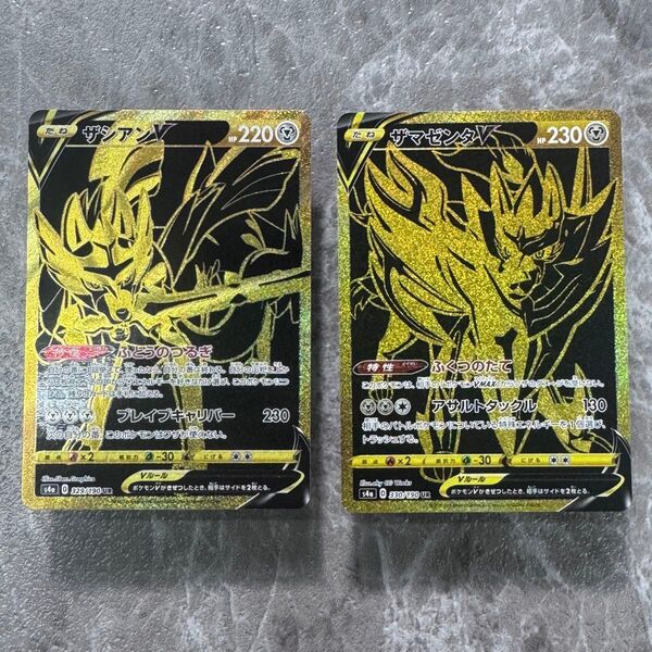 ザシアンV ザマゼンタV UR 2枚セット S4a シャイニースターV 329/190 330/190 ポケカ ポケモンカード