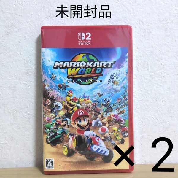 マリオカートワールド 2個セット