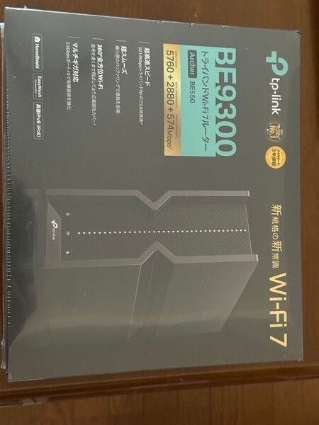 新品未開封 tplink TP-Link WIFIルーター Archer BE550 BE9300 Wi-Fi