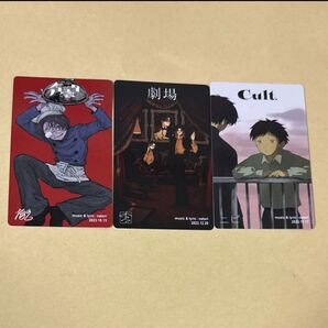 なとり カード