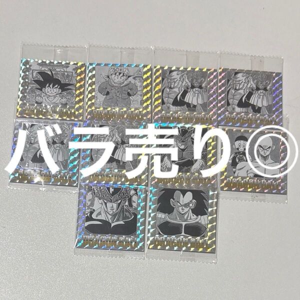 ドラゴンボール シール