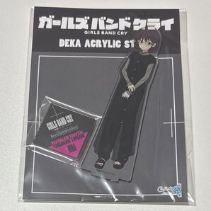 ガルクラ アクスタ 仁菜